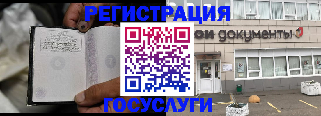 регистрация для школы в Волжске